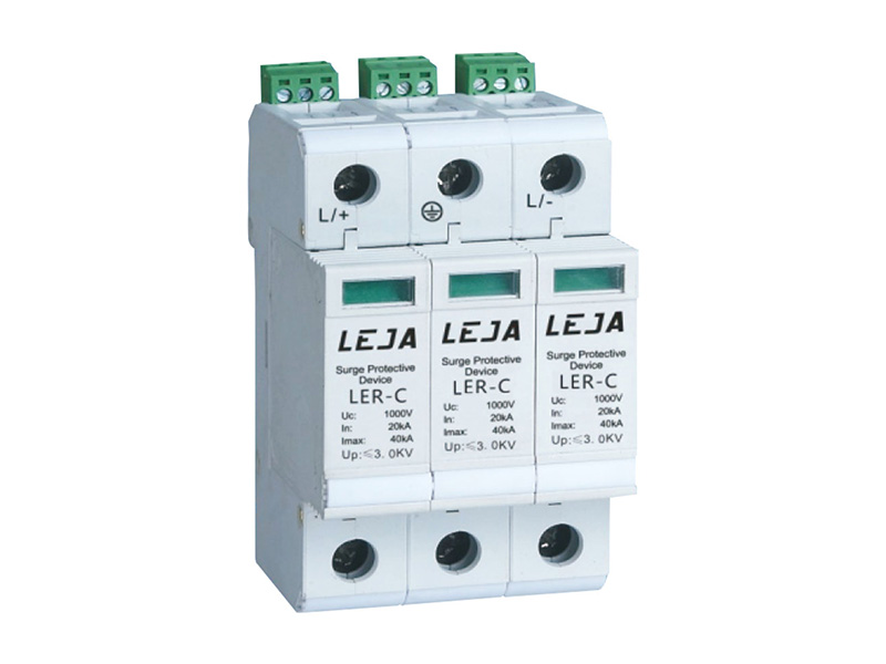 LER-C光伏系列浪涌保护器(SPD···