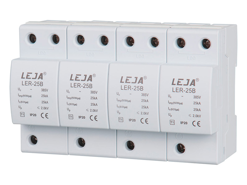 LER-T1系列浪涌保护器(SPD)